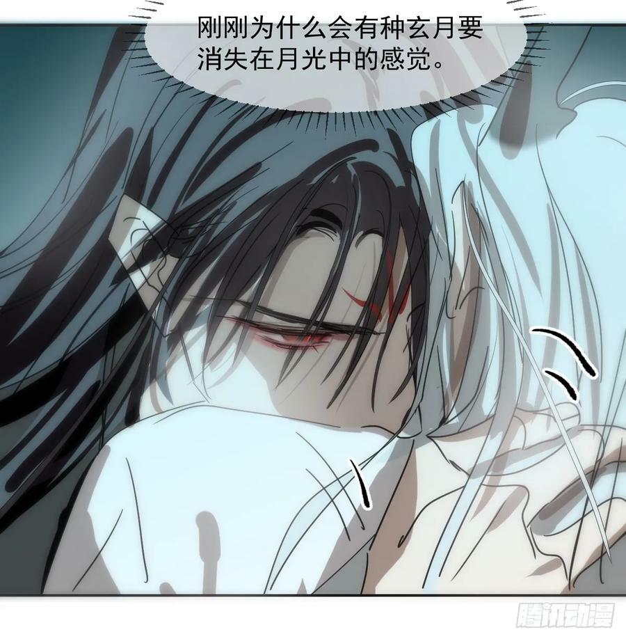 第227话 只道寻常25