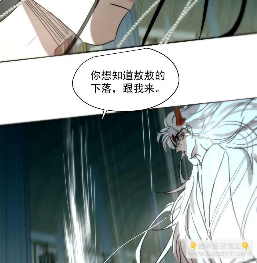 第233话 神噬19