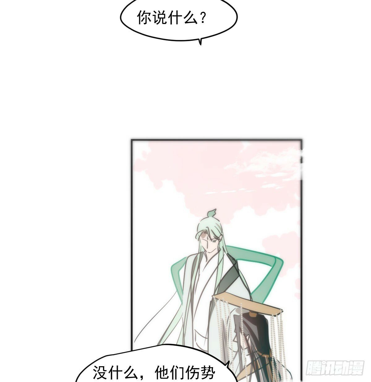 第236话 永恒18