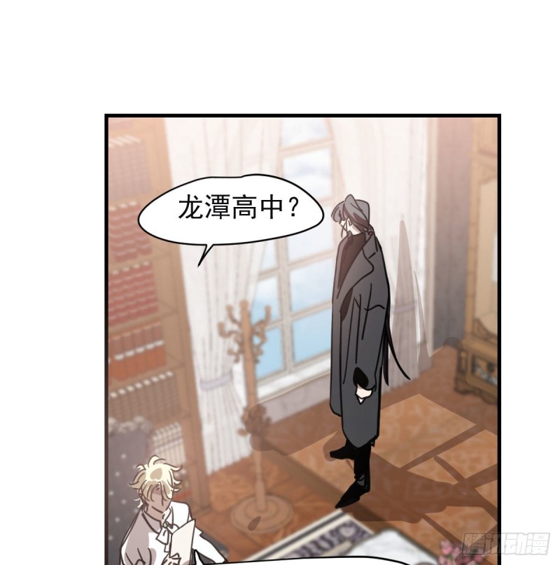 第156话 雷恩大名41