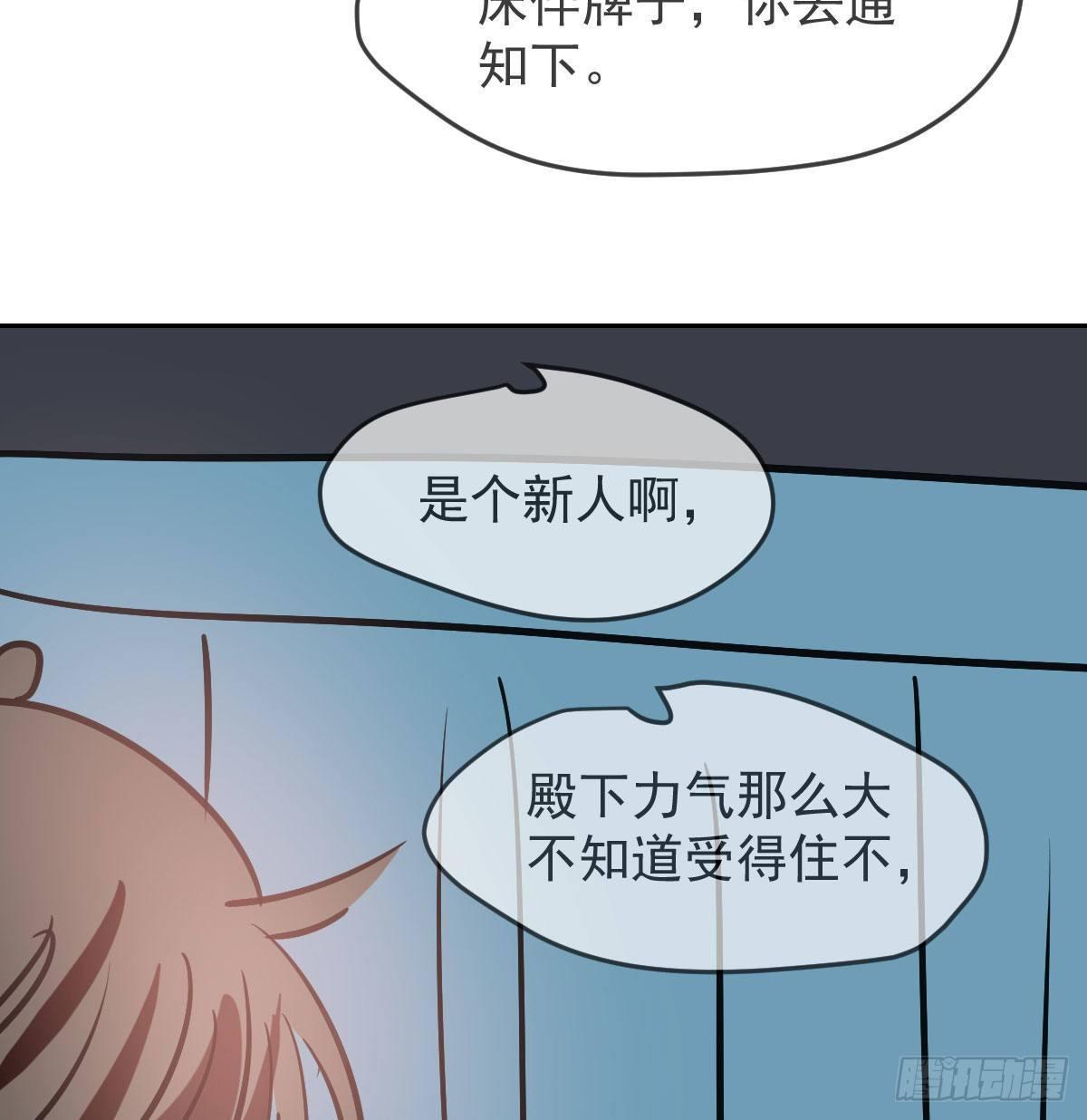 第96.5话   番外故事29