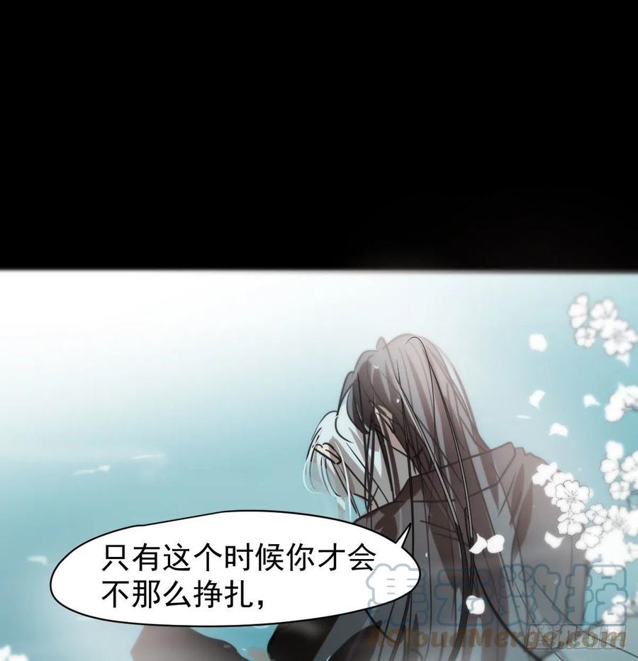 第155话 为你穿衣33