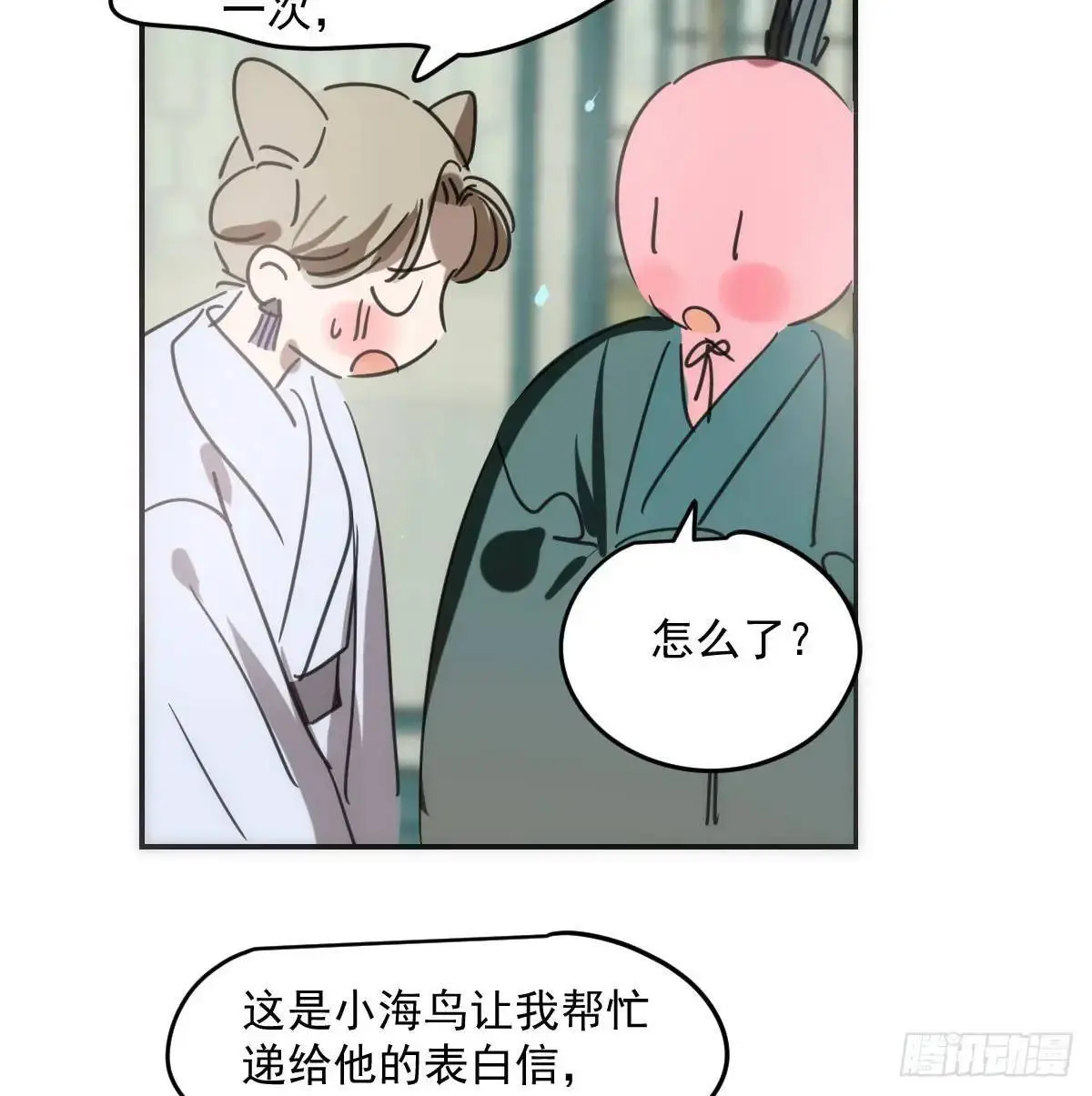 第252话 此时此刻21