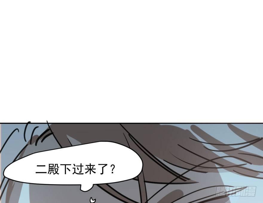 第六十四话 碧落黄泉57