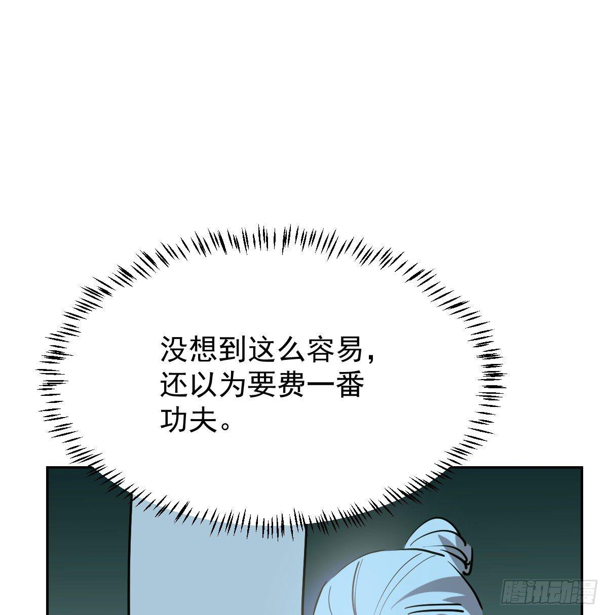 第九十九话 前世篇（四）38