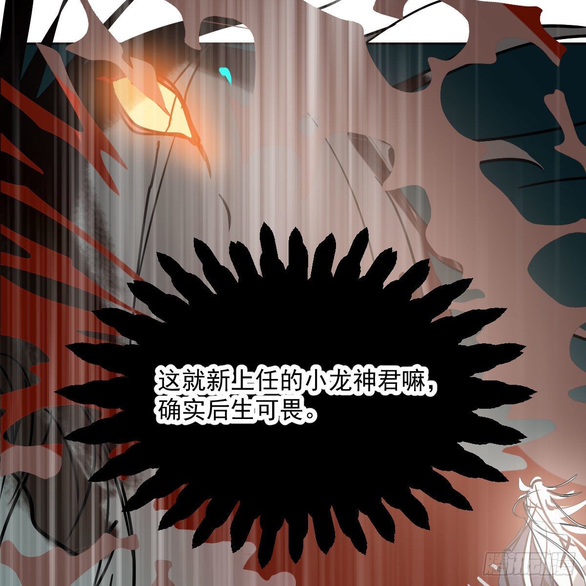 第183话 奋不顾身17