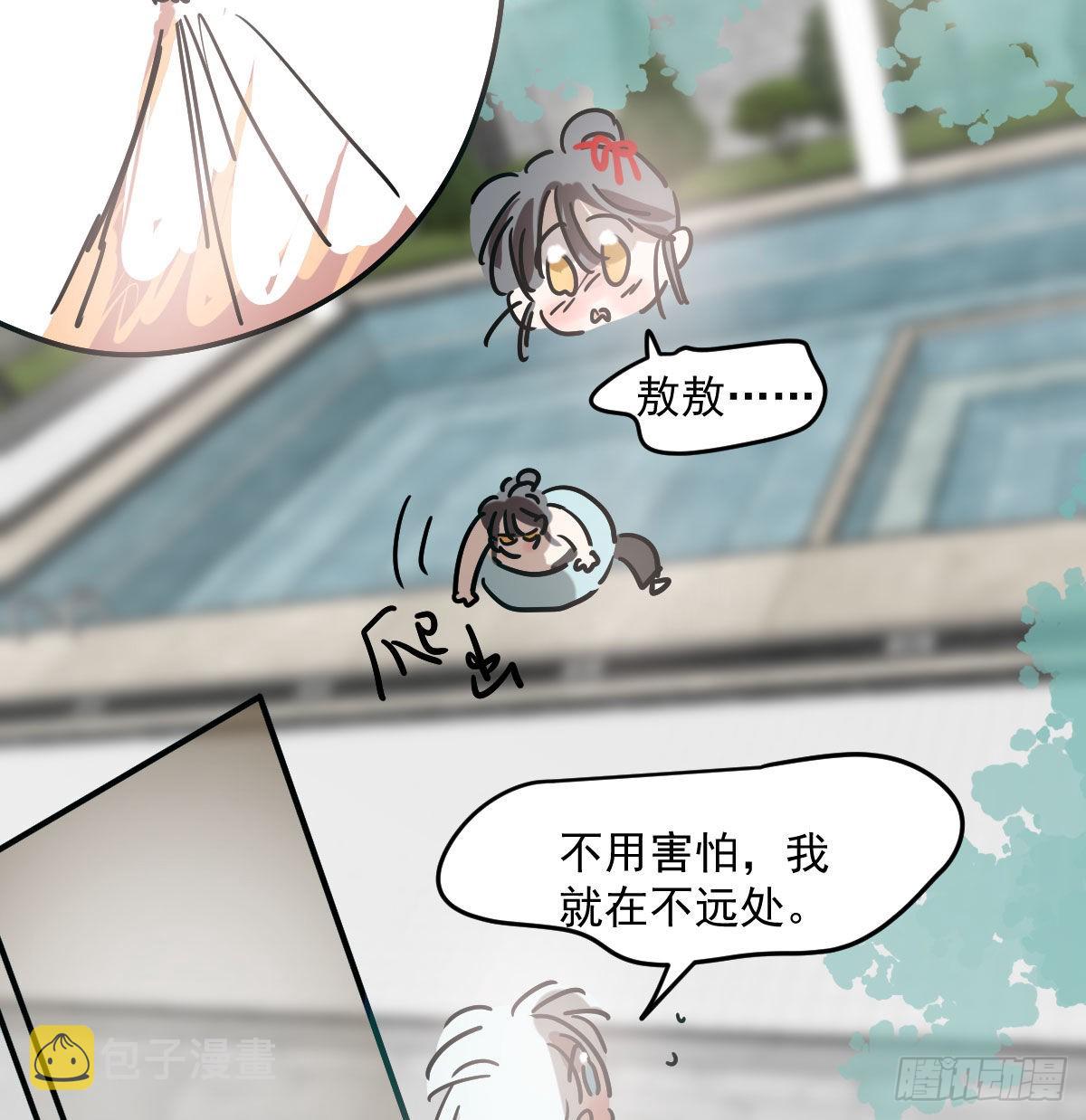 第201话 相依为伴15