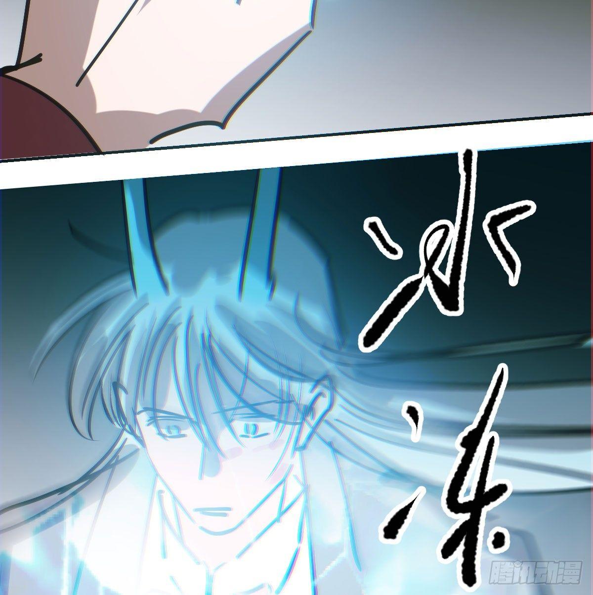 第八十八话 敖敖被打44