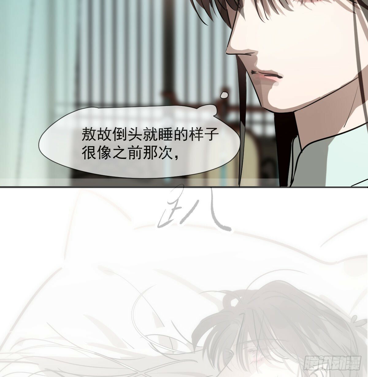 第240话 是他16