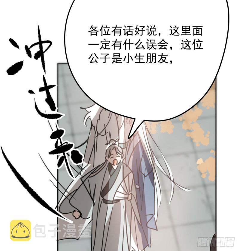 第130话 忘了也好57