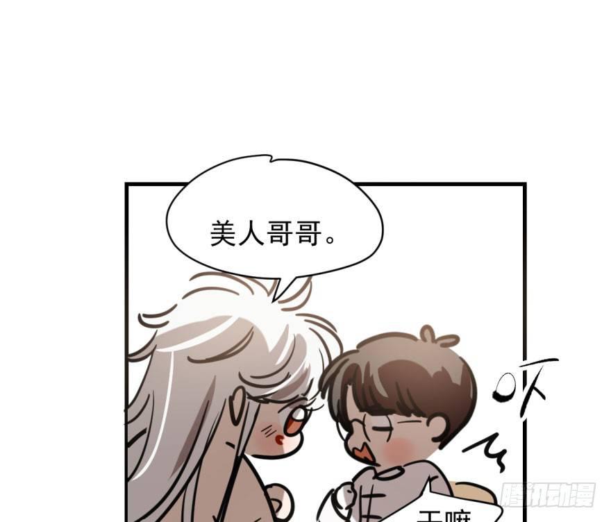 第六十话 找到敖故70