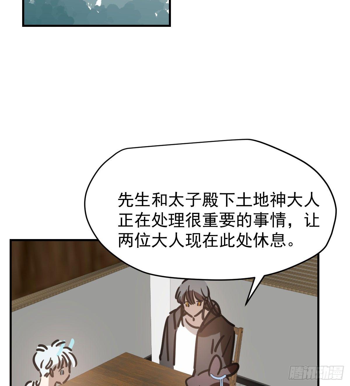 第七十一话 取出来了72