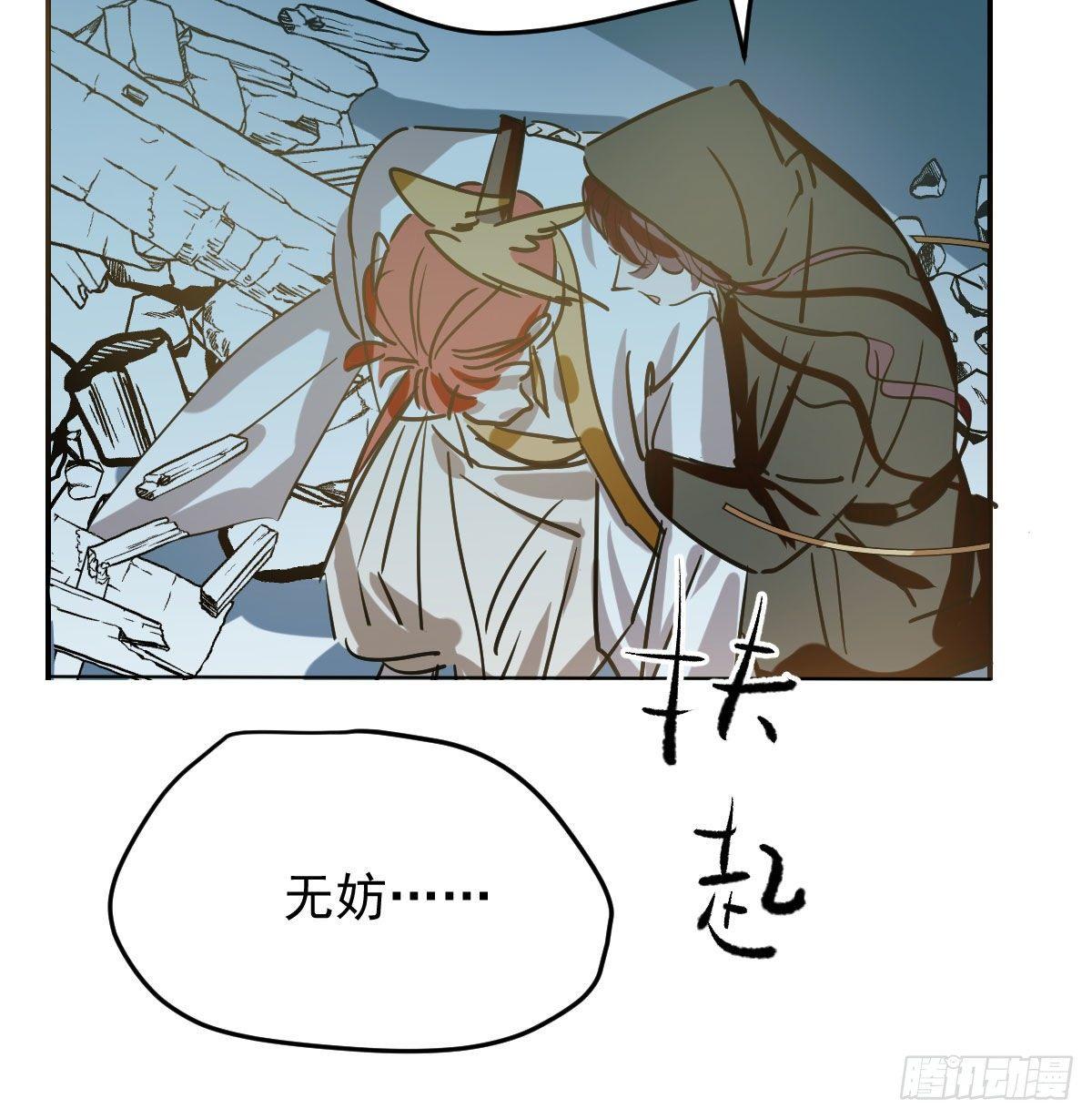 第九十二话 哥哥来啦20