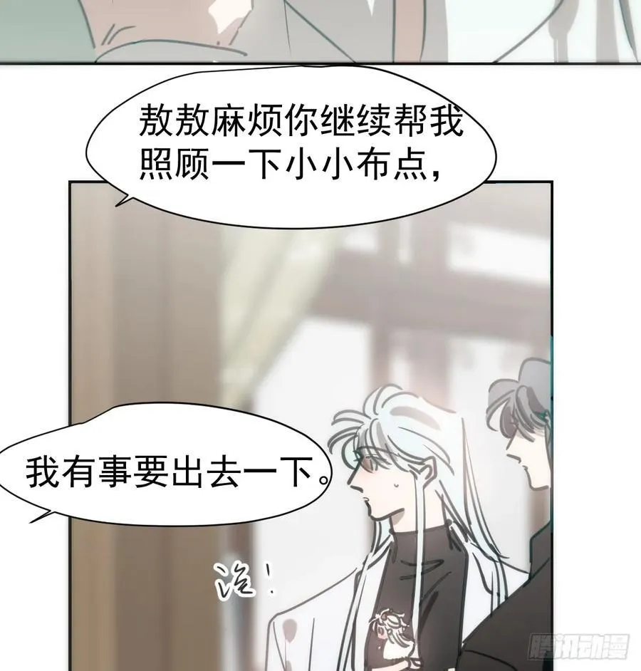 后篇9 亲亲（2）80