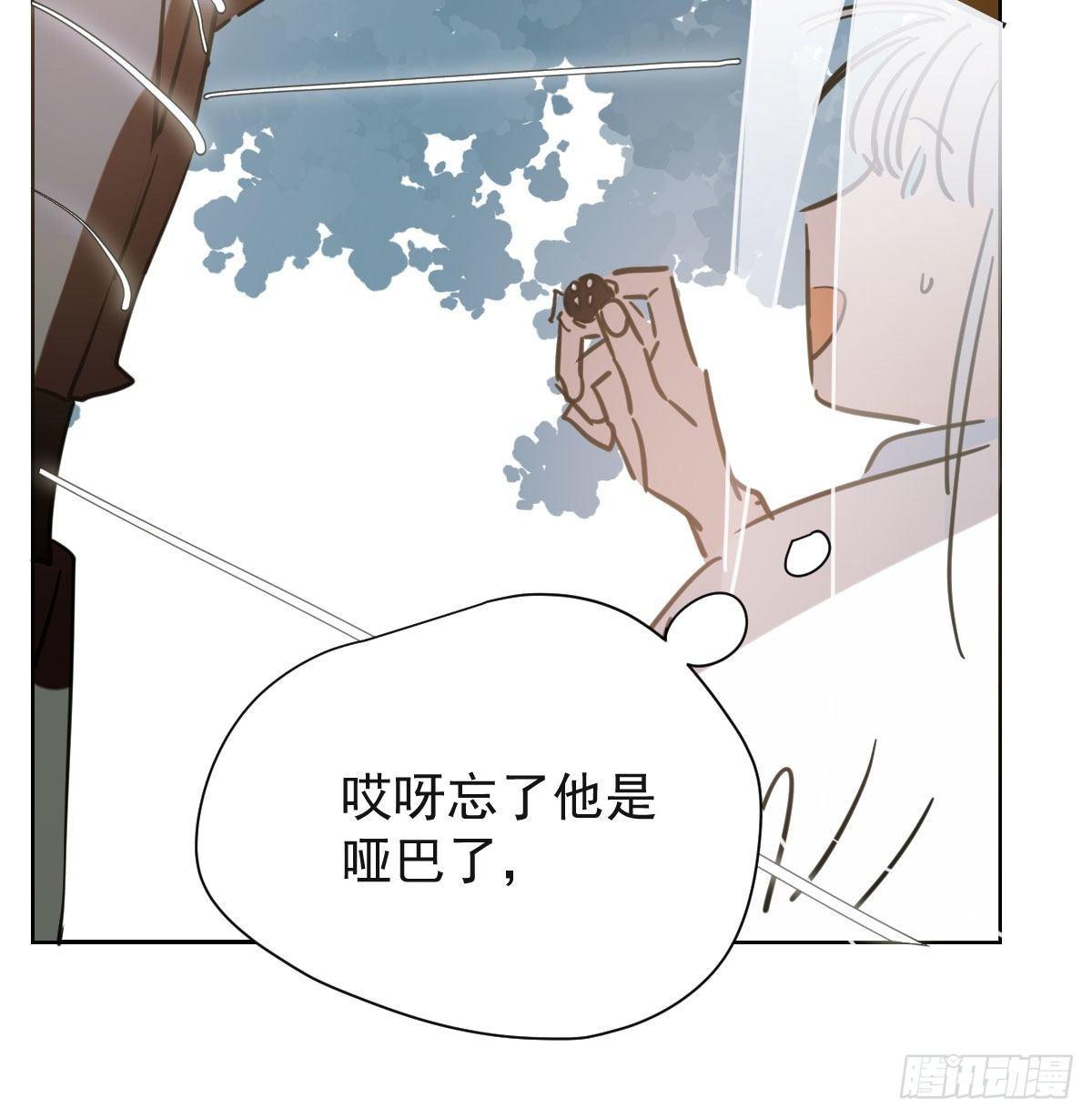 第一百零二话 前世篇（七）21