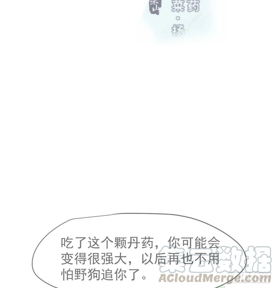 第142话 踽踽独行3
