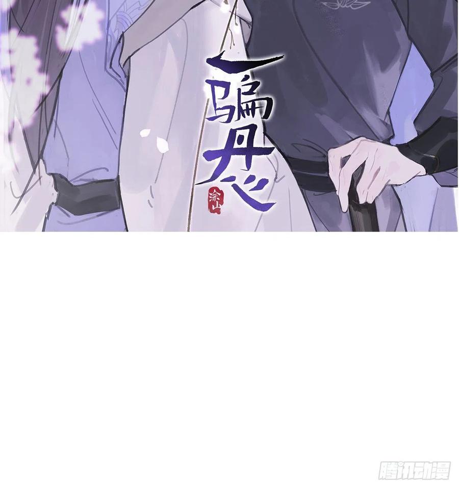 第143话 小萧做梦97