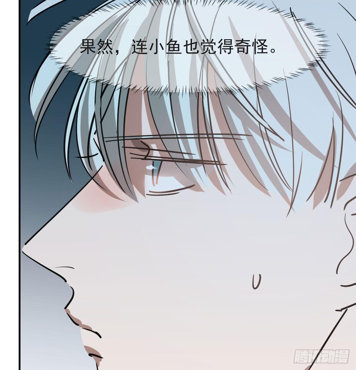 第七十八话 赶紧抱走12
