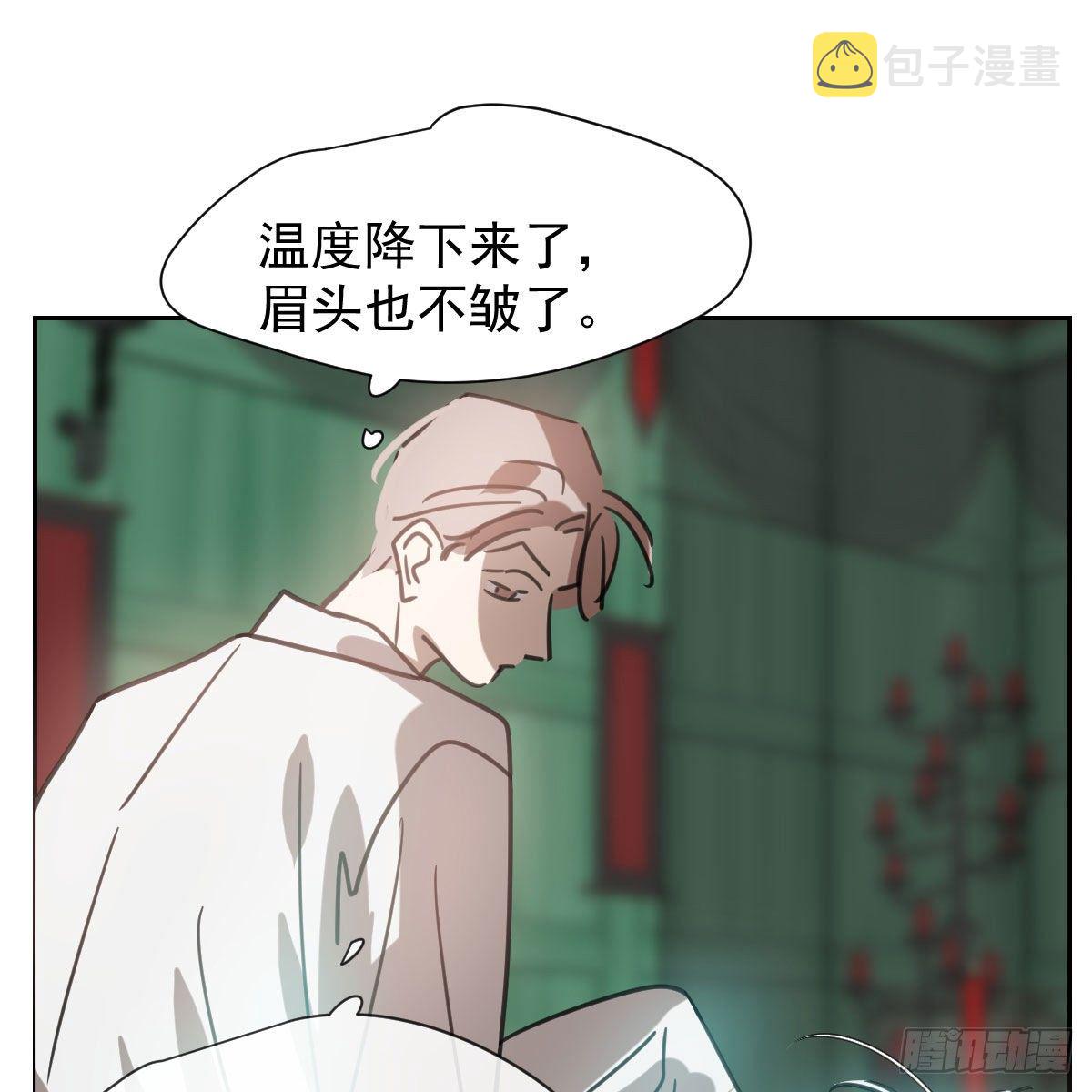 第170话 永远在一起32