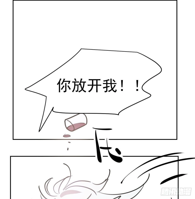 第一百零八话 前世篇（十）90