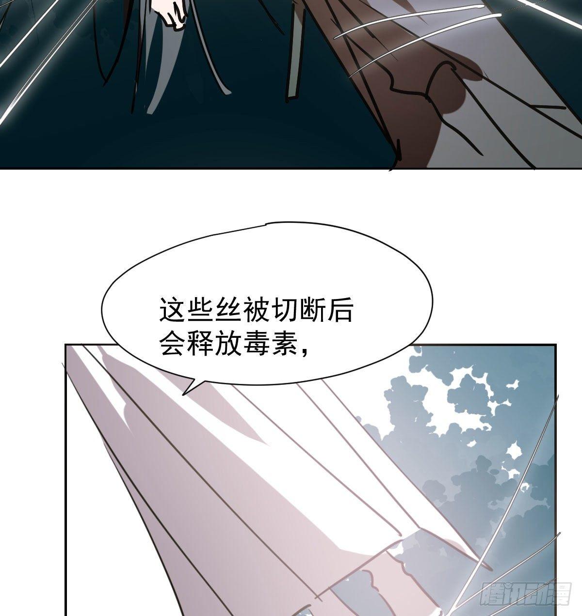 第一百零一话 前世篇（六）65