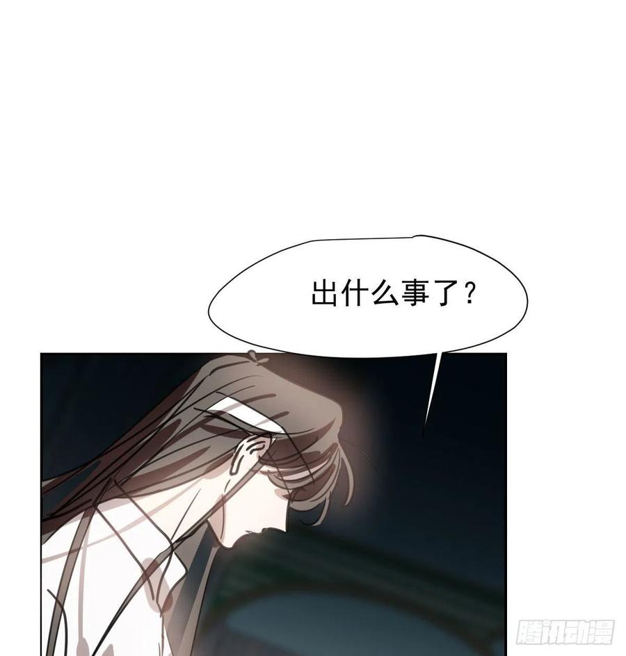 第167话 难以控制1