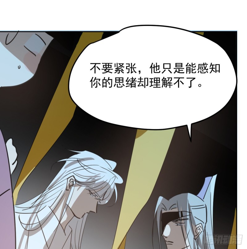 第132话 枝落无声20