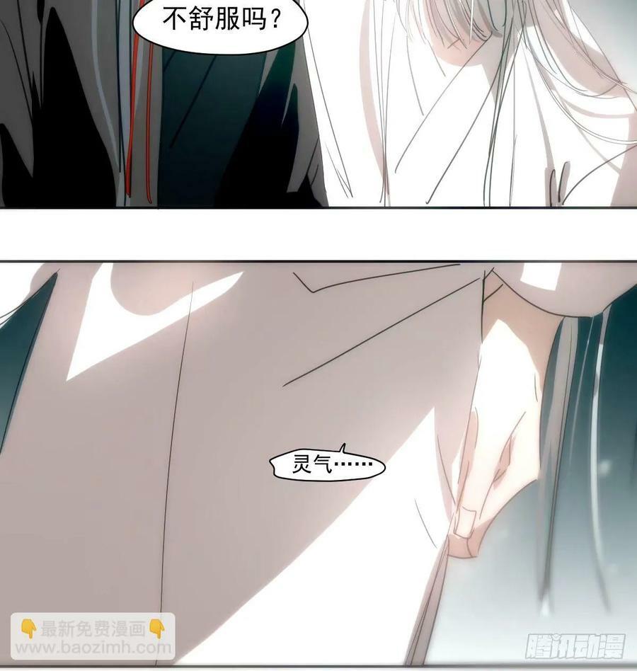 第233话 神噬2