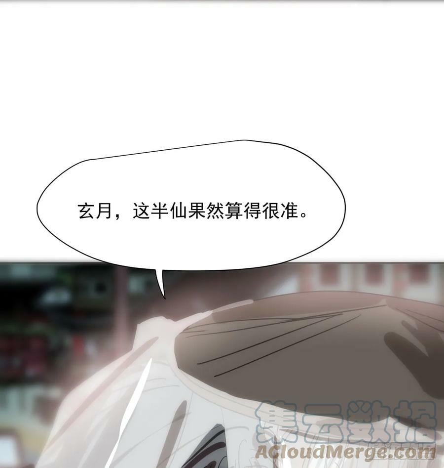 第227话 只道寻常78