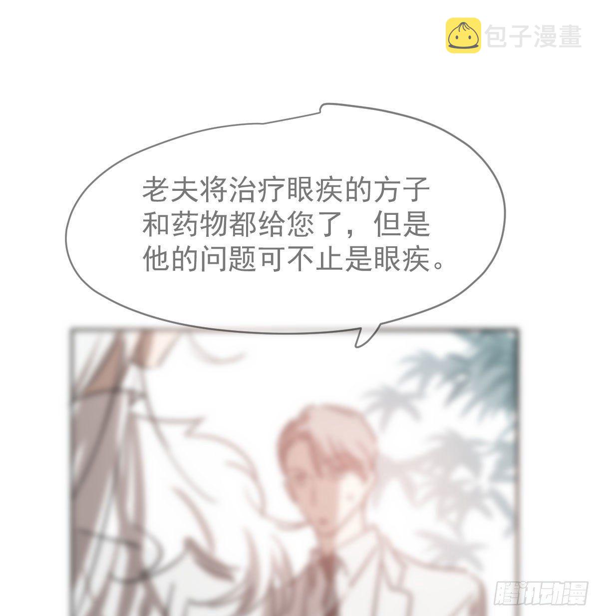 第一百零四话 现在 虚界39