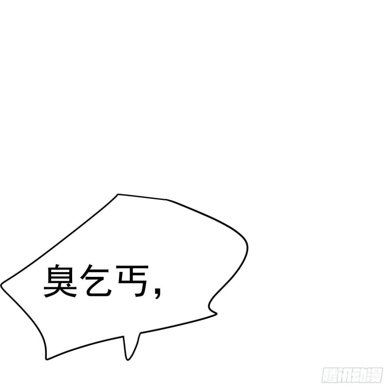 第117话 玄月喝酒19