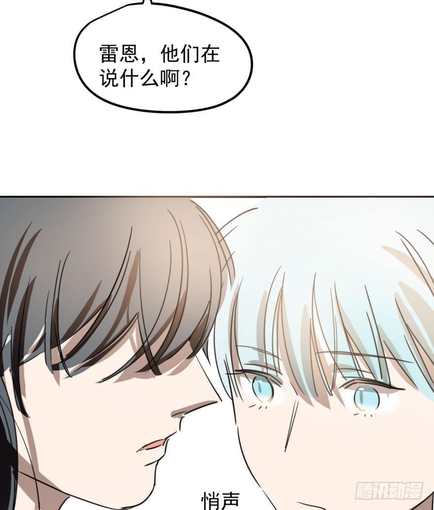 第二十七话 事有蹊跷48