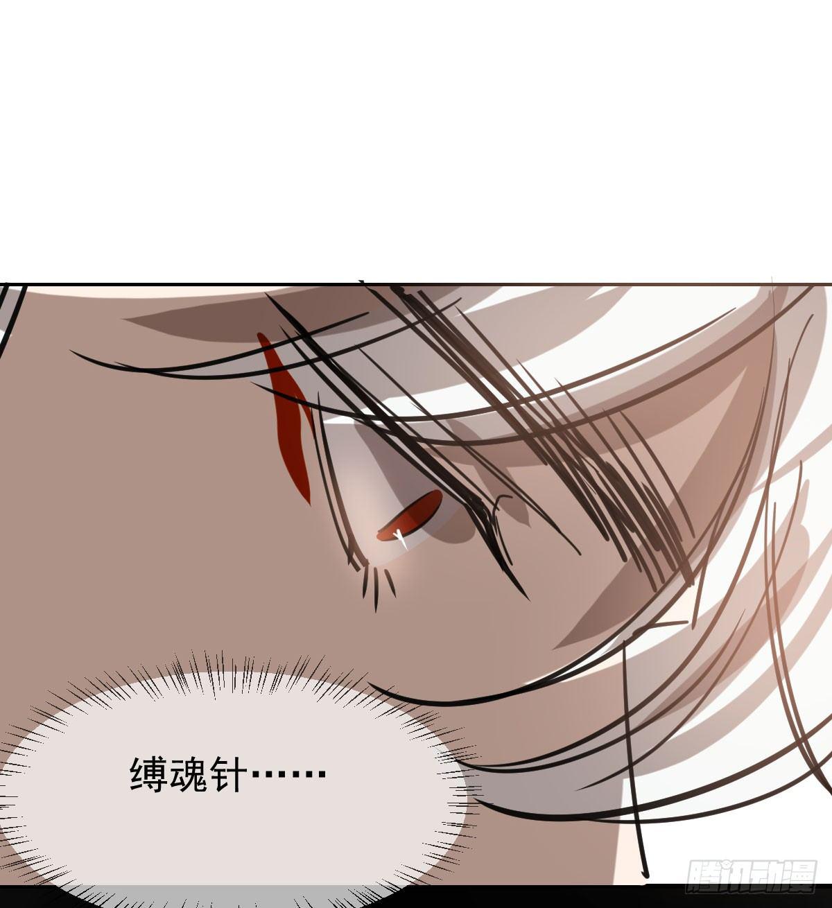 第六十九话 小花妖晕倒了47