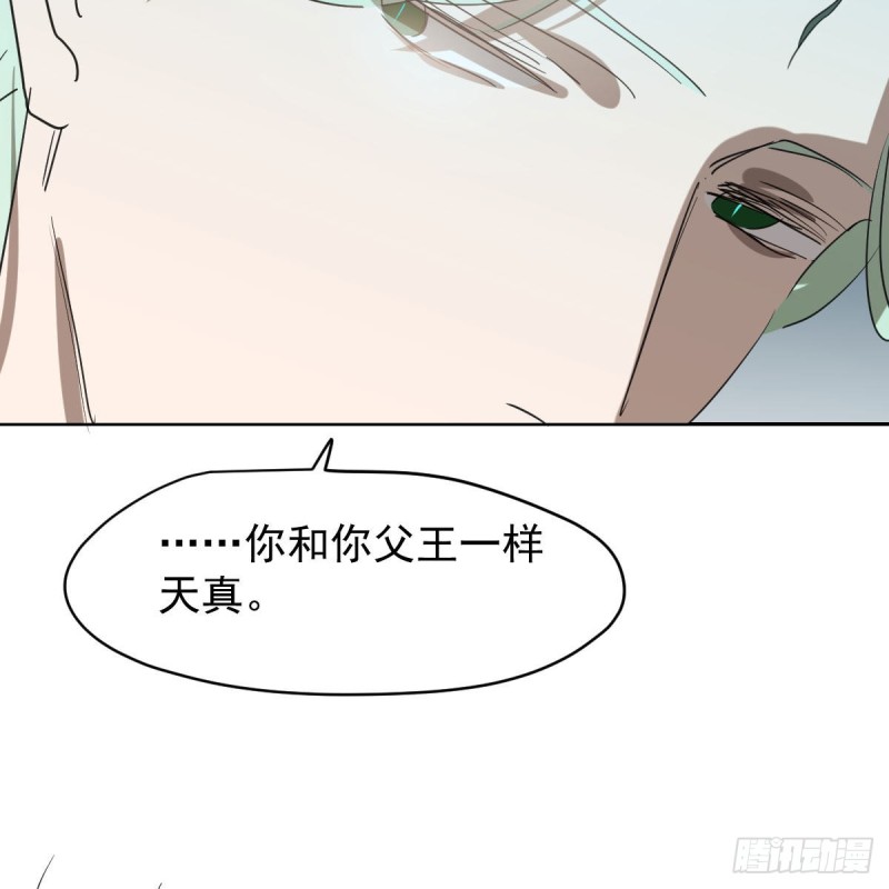 第114话 万象之盘47