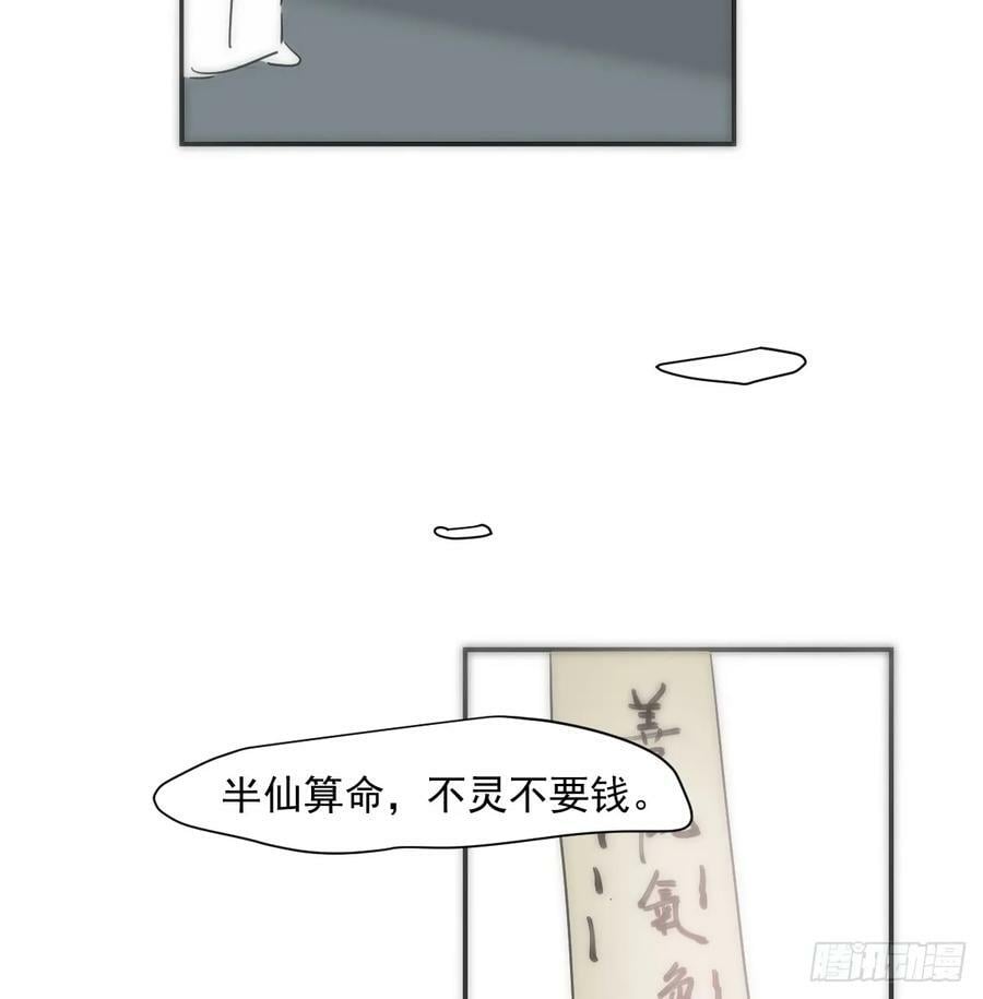 第227话 只道寻常65