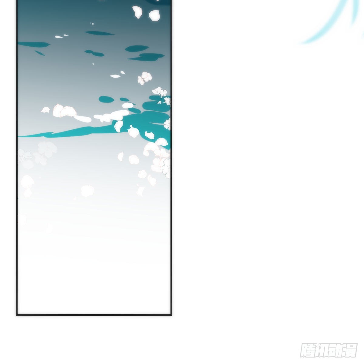 第196话 穿好衣服8