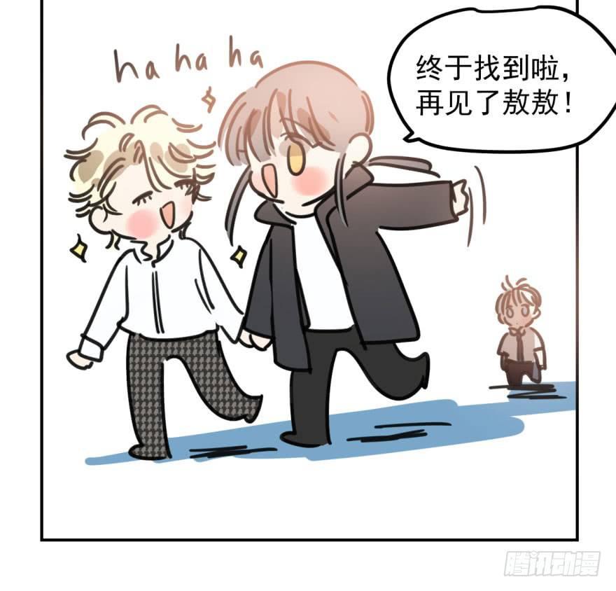 第四十三话 暗流涌动84