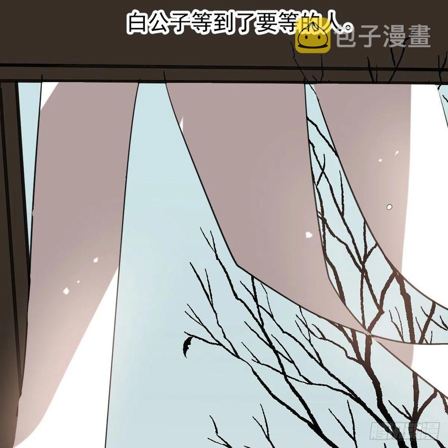 第151话 如有来生14
