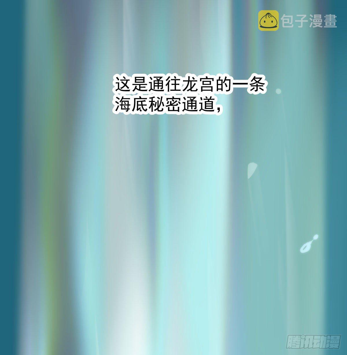第173话 吞下龙息55
