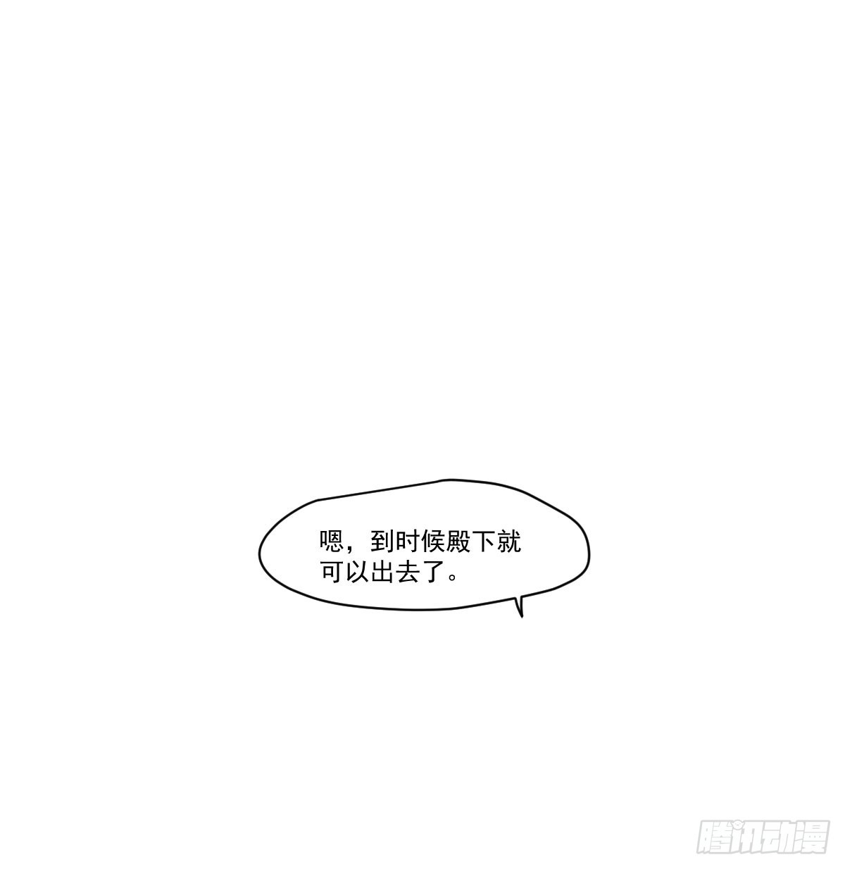 第209话 老金的决心32