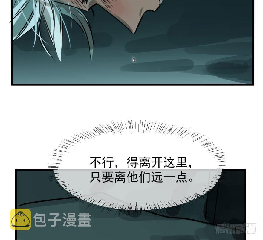 第五十五话 轰轰轰轰24