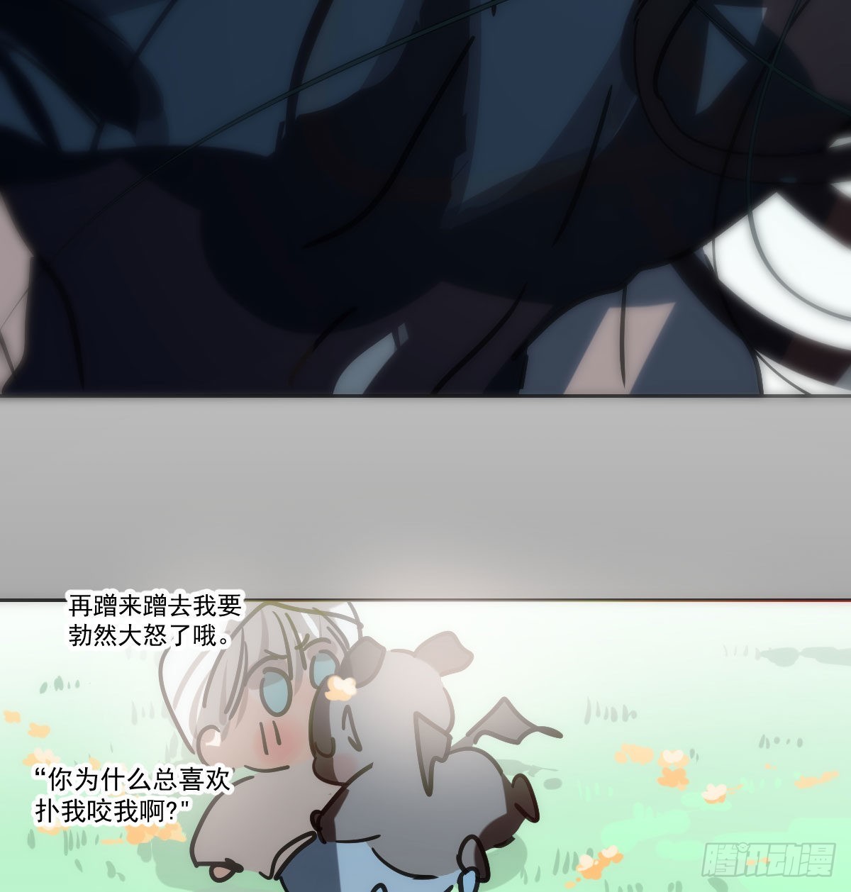 第193话 喜怒哀乐49