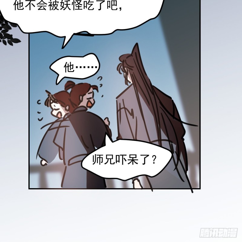 第135话 玄月变身52