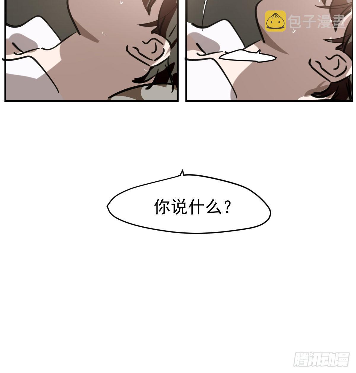 第七十话 青帝来了20