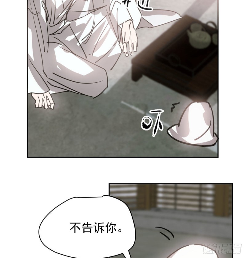 第112话 都是傻子7