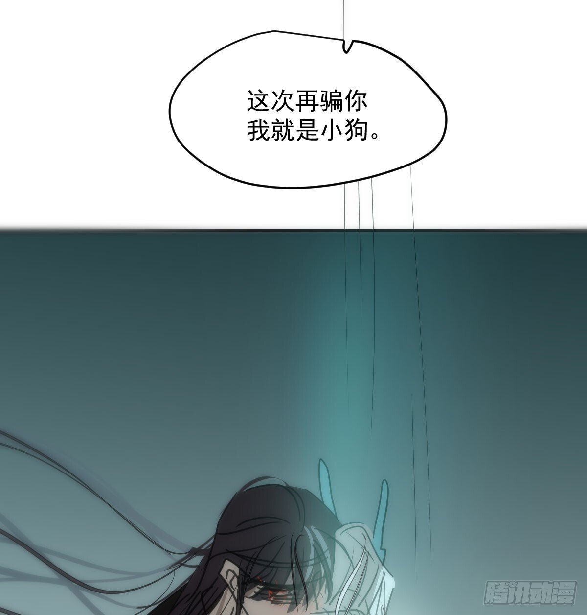 第249话 最后一次95