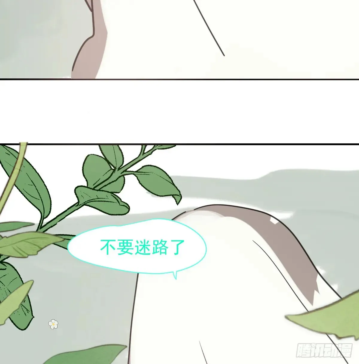 后篇12 偷藏11