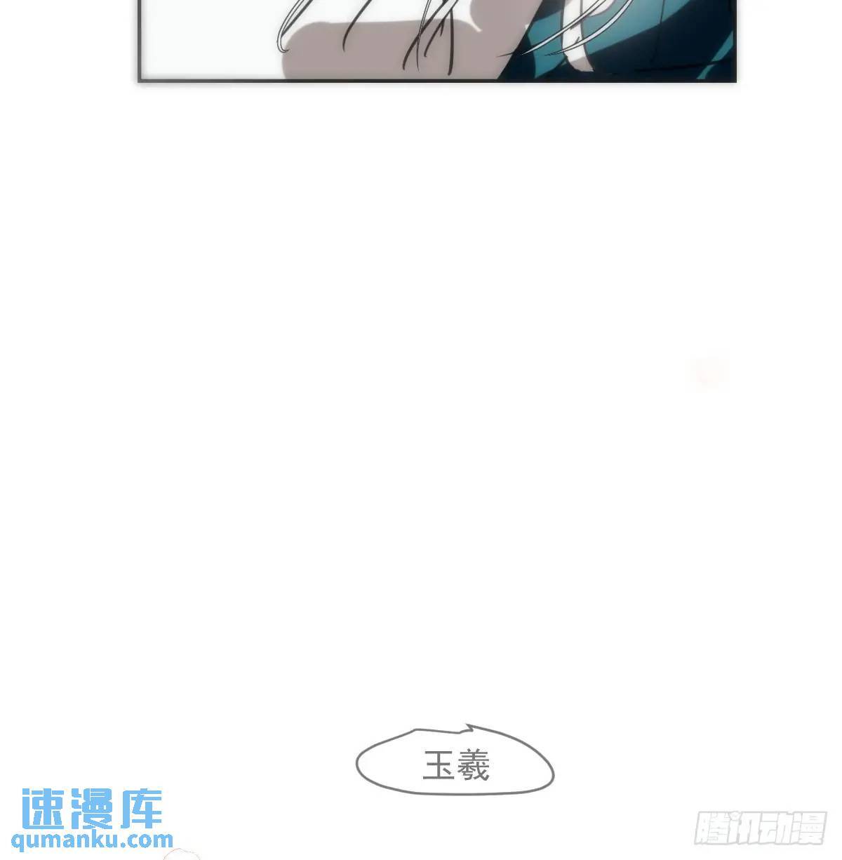 第251话 执子之手19