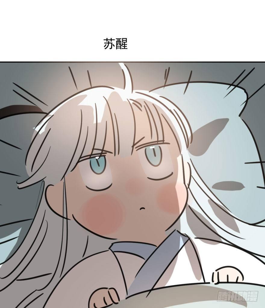 第三十五话 名花有主79