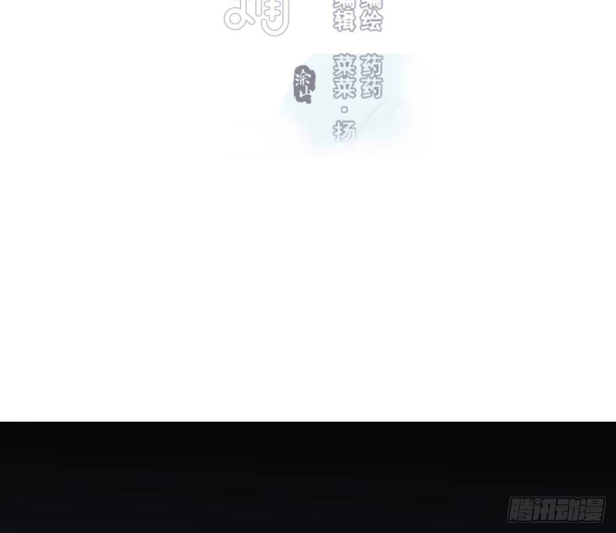 第六十六话 敖故和月1